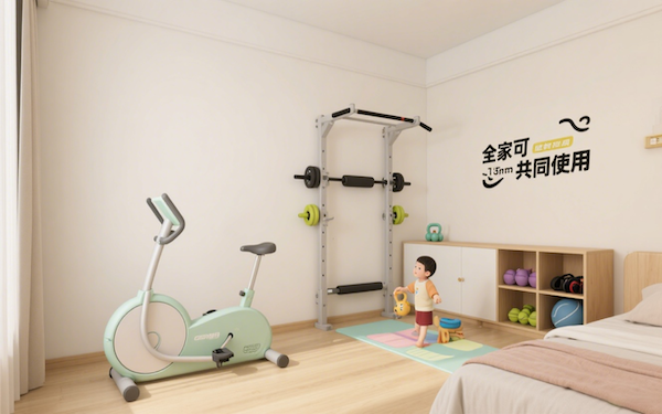 三室户家庭健身区