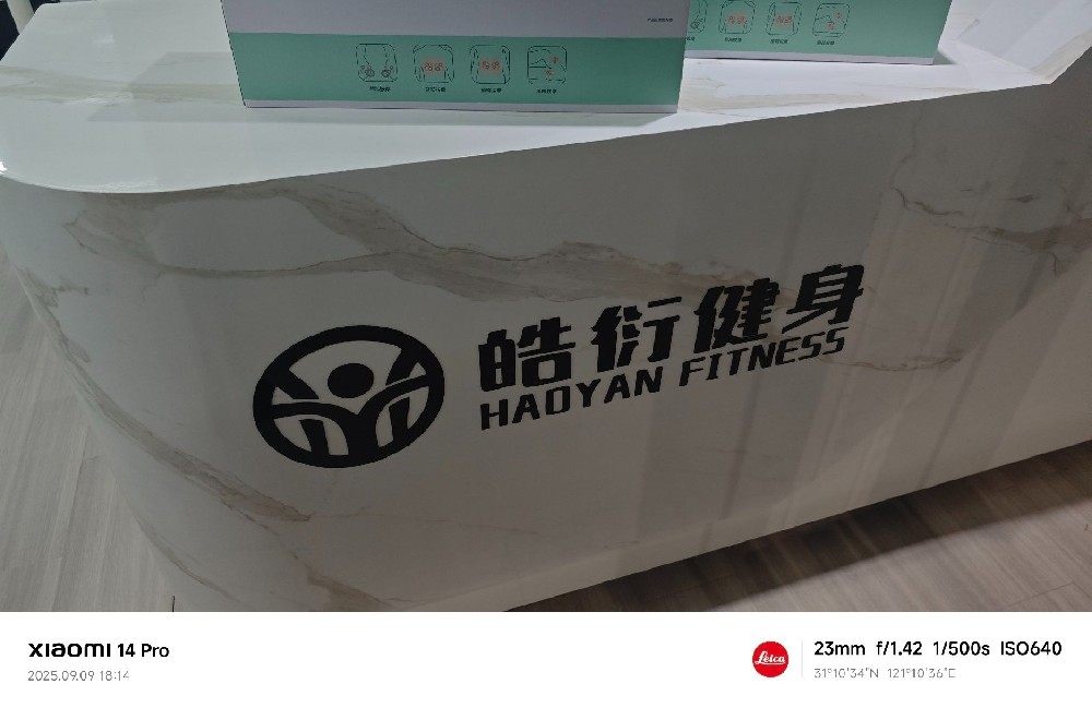 浙江健身房设备供应商哪家？深度测评区域服务力与产品适配性